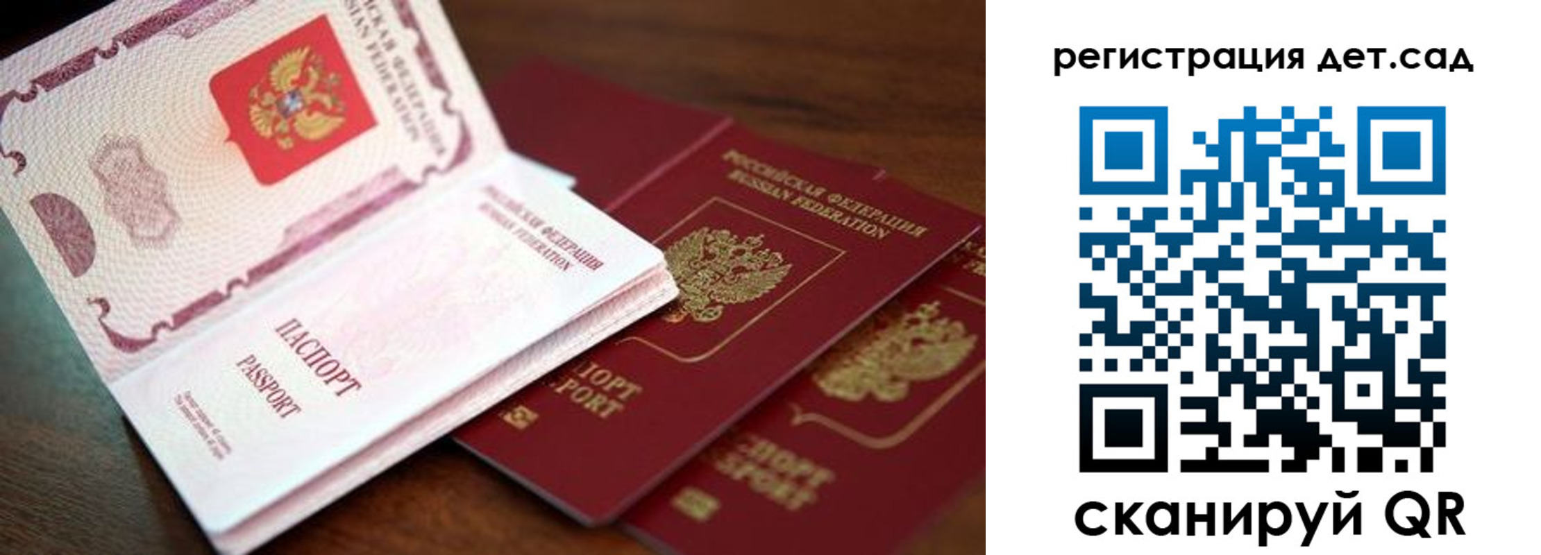 прописка в квартире в Дегтярске
